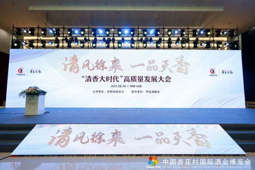 酒訊智庫 她勢力 揭竿,把酒當化妝品賣