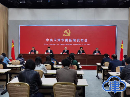 天津市推出系列文化活動和紅色旅游資源 展現(xiàn)百年奮斗歷程