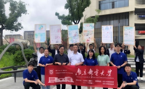 傳承紅色文化,共建藝術長廊 南郵傳媒與藝術學院開展優質生源基地調研活動