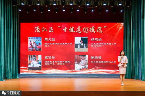 立冬之晨,古城有課 濠江區(qū)舉辦 創(chuàng)建文明濠江 打造文化濠江 系列活動(dòng)