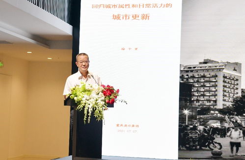 絲路花街迎來首場(chǎng)國際文化交流活動(dòng) 2021意大利全球設(shè)計(jì)日 重慶站 在重慶國際文旅之窗舉行