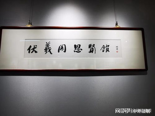 孔建超應段鴻波邀請走進新樂市伏羲閣思賢館進行文化藝術交流活動