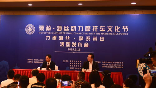 海絲動(dòng)力摩托車文化交流節(jié) 文化藝術(shù)交流活動(dòng)策劃